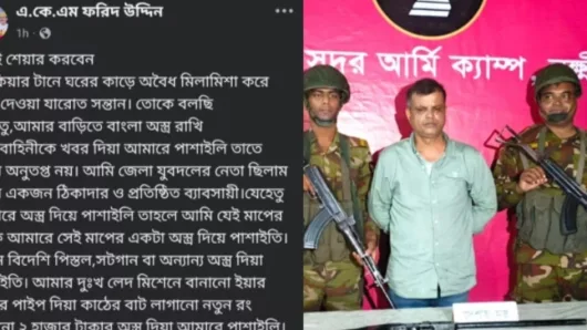 কারাবন্দী যুবদল নেতার স্ট্যাটাস : ‘বুড়া অস্ত্র দিয়া আমার মানসম্মান শেষ করলি’