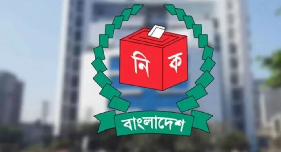 দলীয় প্রতীক থাকছে না স্থানীয় সরকার নির্বাচনে, অধ্যাদেশ জারি