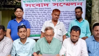 গোপালগঞ্জে সাংবাদিক ডেকে আওয়ামী লীগ ছাড়লেন ৮ নেতা