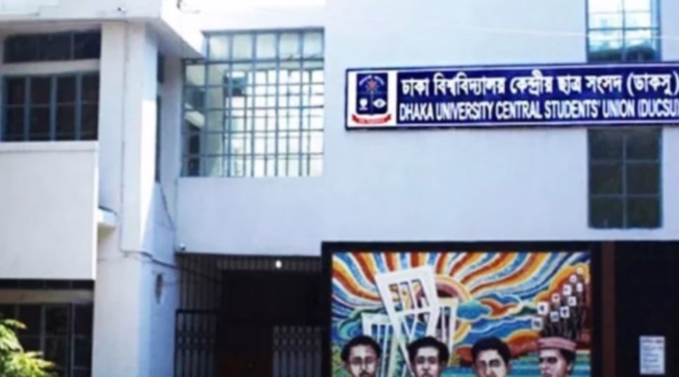 প্রতিদ্বন্দ্বী না থাকায় ডাকসুতে দুটি হল সংসদে বিনা প্রতিদ্বন্দ্বিতায় নির্বাচিত হচ্ছেন রেহেনা ও লিমা