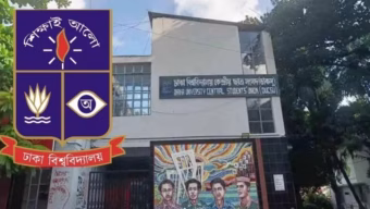 ডাকসু নির্বাচন: প্রার্থীতা প্রত্যাহারের শেষ দিন আজ, কাল থেকে প্রচারণা