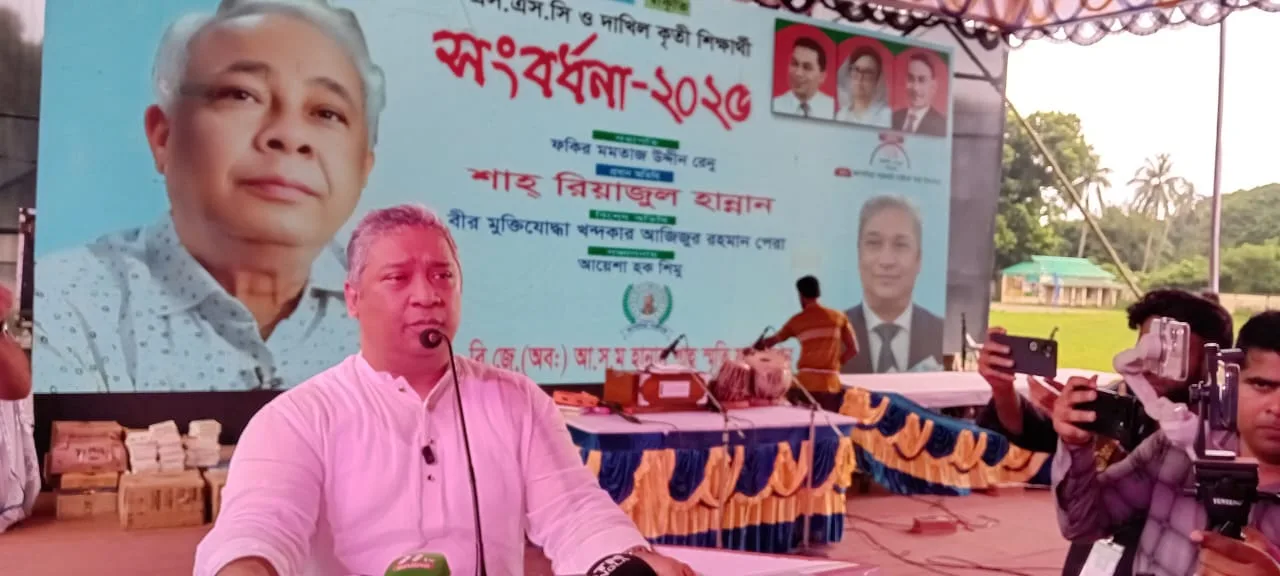 তরুণ মেধার স্বীকৃতি স্বরূপ  কাপাসিয়ায় কৃতি শিক্ষার্থীদের সংবর্ধনা 