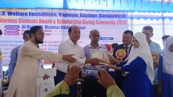 এসএস ওয়েলফেয়ার ফাউন্ডেশনের উদ্যোগে মেধাবী  শিক্ষার্থীদের পুরস্কার ও বৃত্তি প্রদান 