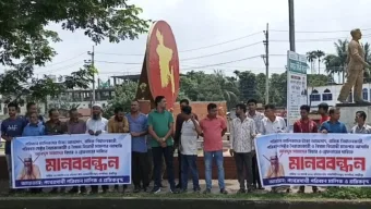 কাপাসিয়ায় পরিবহন খাতে নৈরাজ্য সৃষ্টিকারী  বিরুদ্ধে মানববন্ধন  