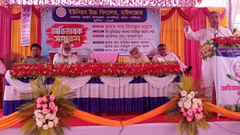 কাপাসিয়া ‘ইউনিয়ন উচ্চ বিদ্যালয় হাইলজোরে’ অভিভাবক সমাবেশ অনুষ্ঠিত 