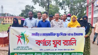 শ্রীমঙ্গলে প্রযুক্তি নির্ভর যুবশক্তি গড়ার কর্মসূচি পালিত