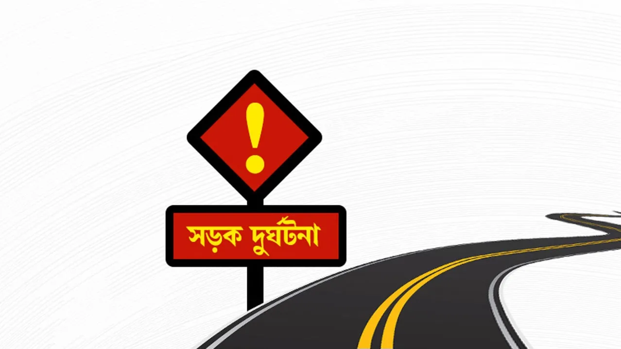 মৌলভীবাজারে একই দিনে পৃথক স্থানে দুই জনের মৃত্যু 