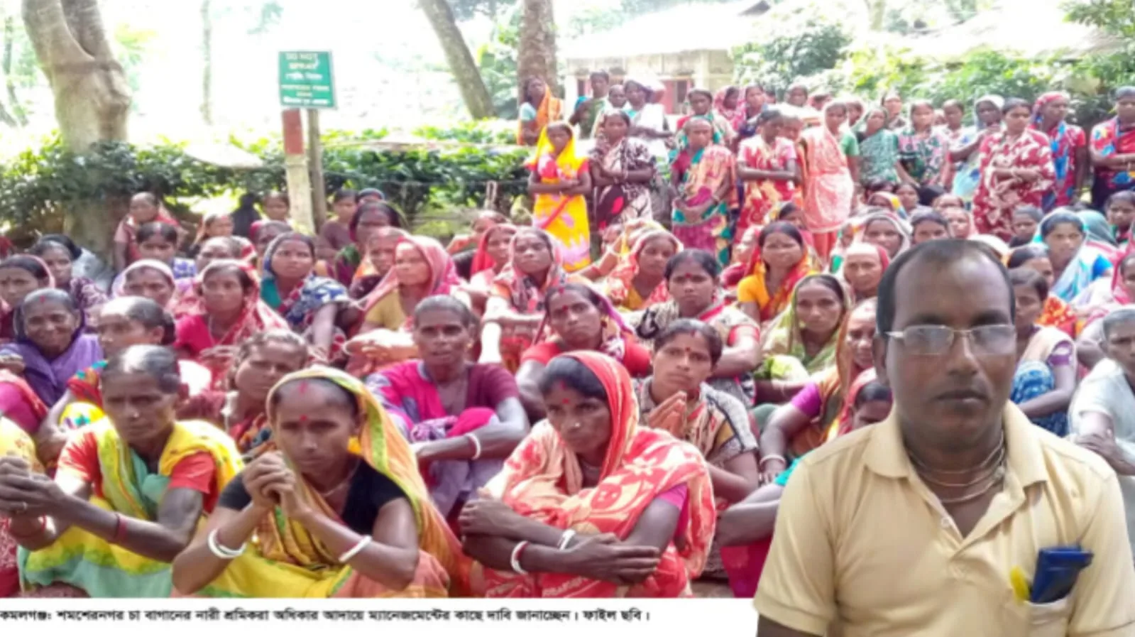 চা শ্রমিকদের টাকা আত্মসাৎ, সুবিধাভোগী একই পরিবারের একাধিক তালিকায়