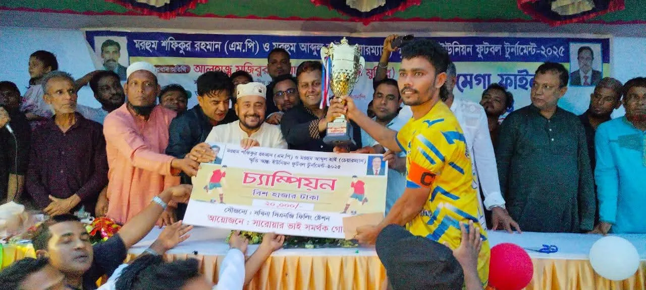 শ্রীমঙ্গলে ফুটবল টুর্নামেন্টের ফাইনালে বিজয়ী সদর ইউপি 