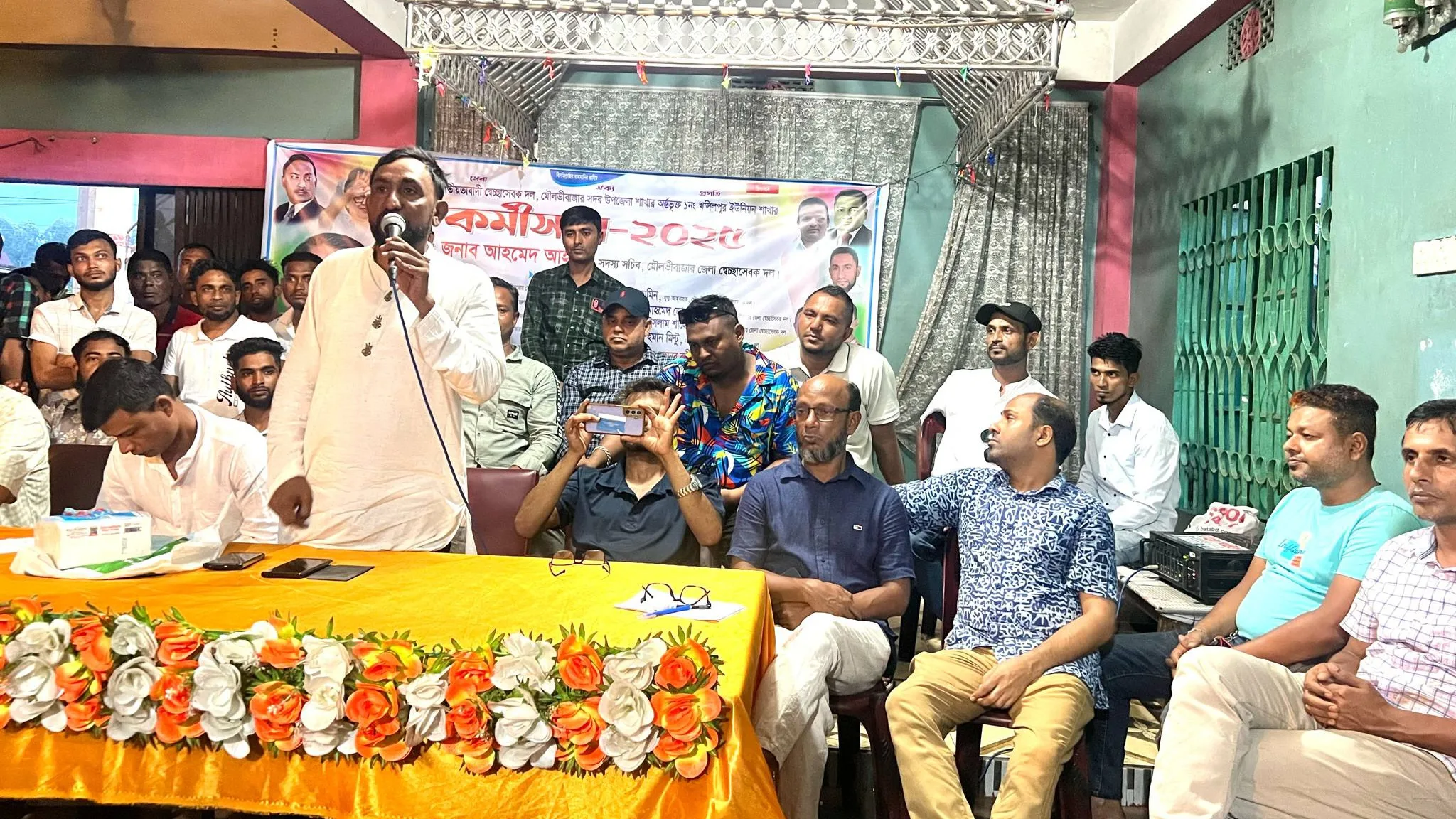 খলিলপুর ইউপি স্বেচ্ছাসেবক দলের কর্মীসভা অনুষ্ঠিত