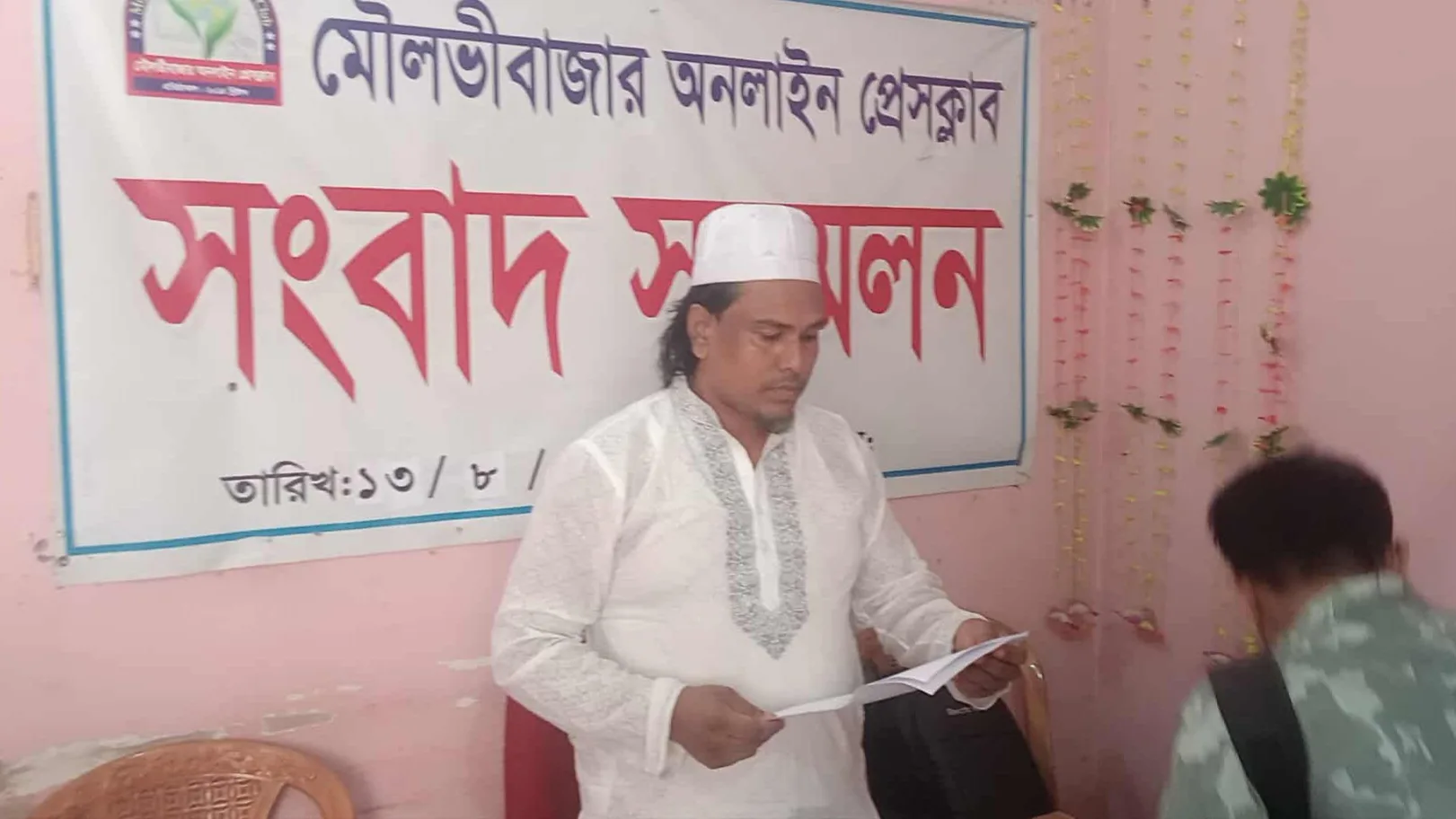 আমেরিকা নিয়ে যাবার কথা বলে প্রতারণার ফাঁদে; সংবাদ সম্মেলন