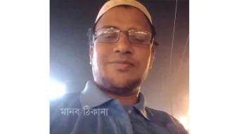 ট্রেনের নীচে কাঁটা পড়ে প্রবাসী সেলিম নিহত