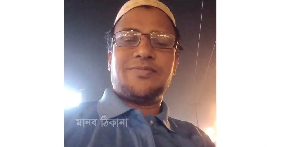 ট্রেনের নীচে কাঁটা পড়ে প্রবাসী সেলিম নিহত