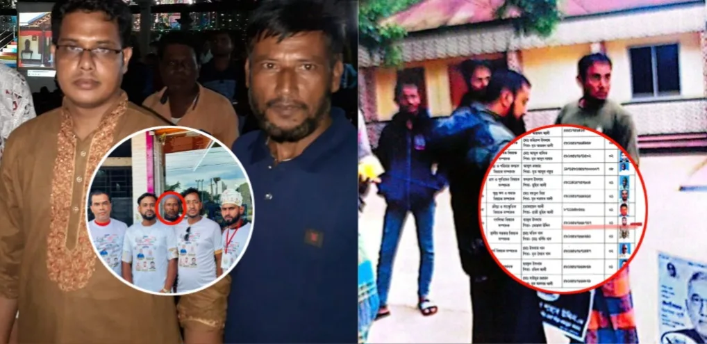 বিএনপি’র কাউন্সিলে ভোট প্রয়োগকারী যুবলীগ ও কৃষকলীগ নেতা