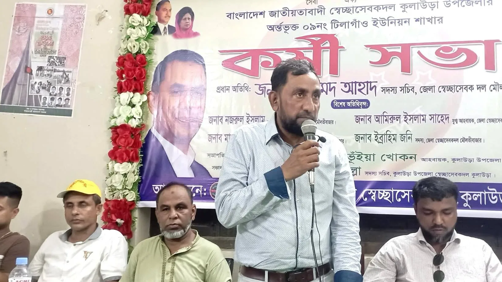 টিলাগাঁও ও রাৎগাও ইউপি স্বেচ্ছাসেবক দলের কর্মীসভা