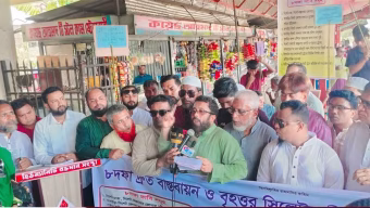 বৃহত্তর সিলেটবাসীদের প্রতি রেলওয়ের বৈষম্যের প্রতিবাদে ৮ দফা দাবিতে প্রতিবাদ