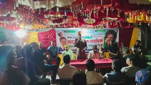 পুঠিয়ার জিউপাড়ায় খালেদা জিয়ার জন্মদিনে দোয়া মাহফিল