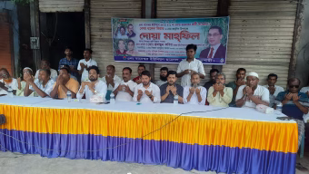 পুঠিয়ার বানেশ্বর ওয়ার্ড ছাত্রদলের কর্মী সম্মেলন অনুষ্ঠিত 