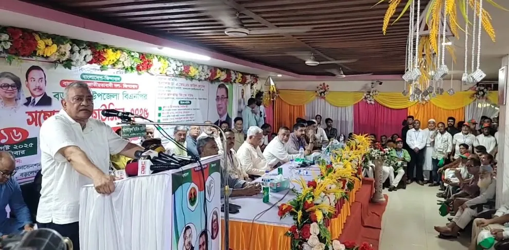 বিএনপি সেই দল, যারা স্বাধীনতার ঘোষণা দিয়ে পালিয়ে যায় নাই- বড়লেখায় ডাঃ জাহিদ হোসেন