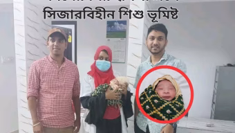 শমশেরনগর হাসপাতালে সিজারবিহীন শিশু ভূমিষ্ট