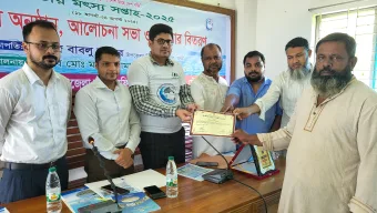 জুড়ীতে জাতীয় মৎস্য সপ্তাহ উদযাপন