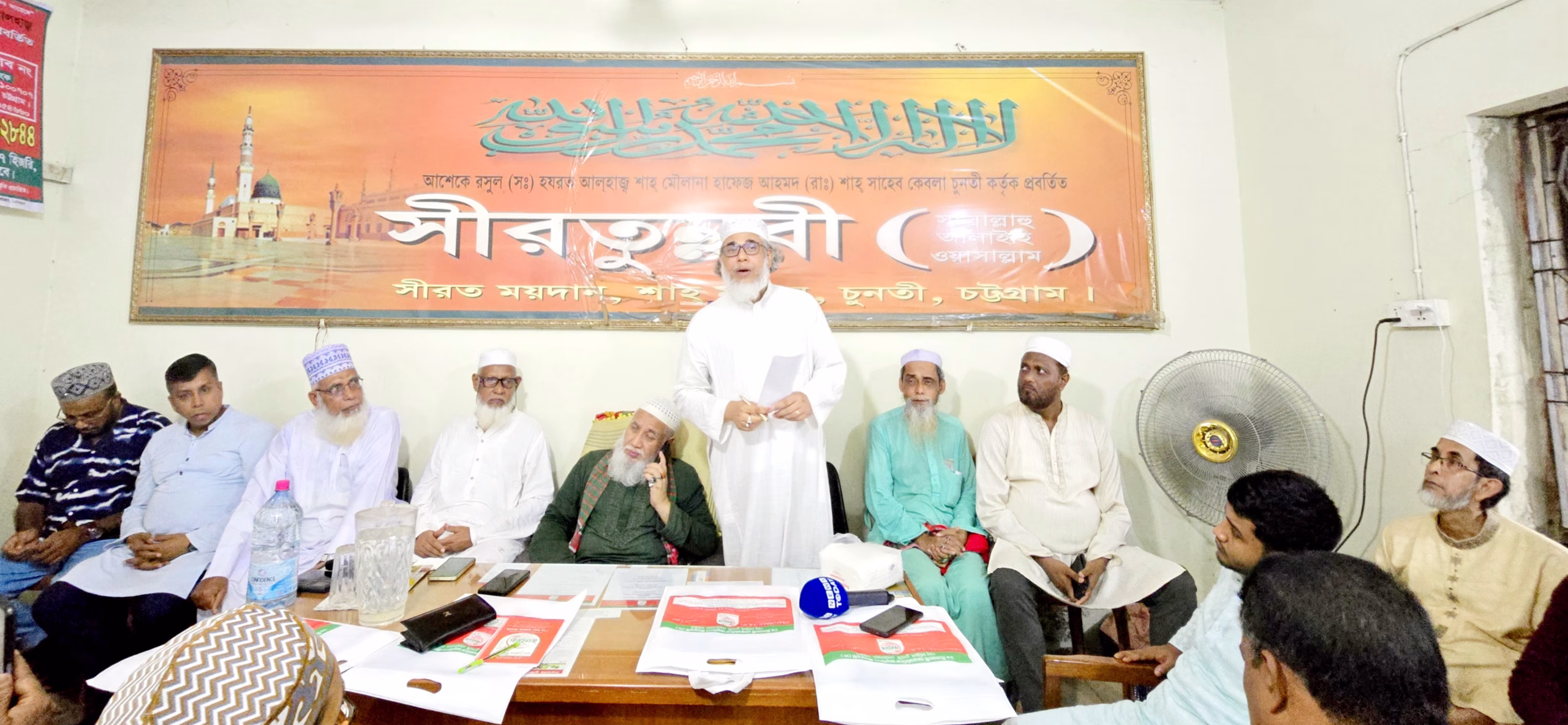 ৫৫ তম ১৯ দিনব্যাপী আন্তর্জাতিক সীরতুনবী (স:) মাহফিল উপলক্ষে সাংবাদিকদের সাথে মতবিনিময় সভা অনুষ্ঠিত