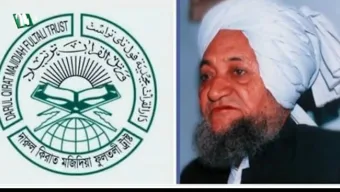 বৃটেনের কার্ডিফে দারুল ক্বিরাত তথা ইনটেনসিভ তাজবীদ কোর্স ২০২৫ এর শুভ  উদ্বোধনী ক্লাস অনুষ্ঠিত