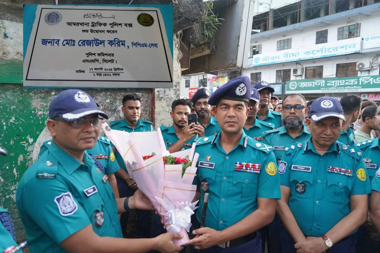 সিলেটের আম্বরখানায় নবনির্মিত ট্রাফিক পুলিশ বক্স উদ্বোধন