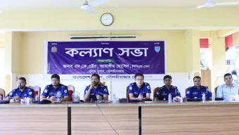 মৌলভীবাজার জেলা পুলিশের মাসিক কল্যাণ সভা অনুষ্ঠিত 