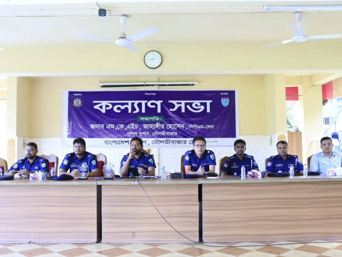মৌলভীবাজার জেলা পুলিশের মাসিক কল্যাণ সভা অনুষ্ঠিত 