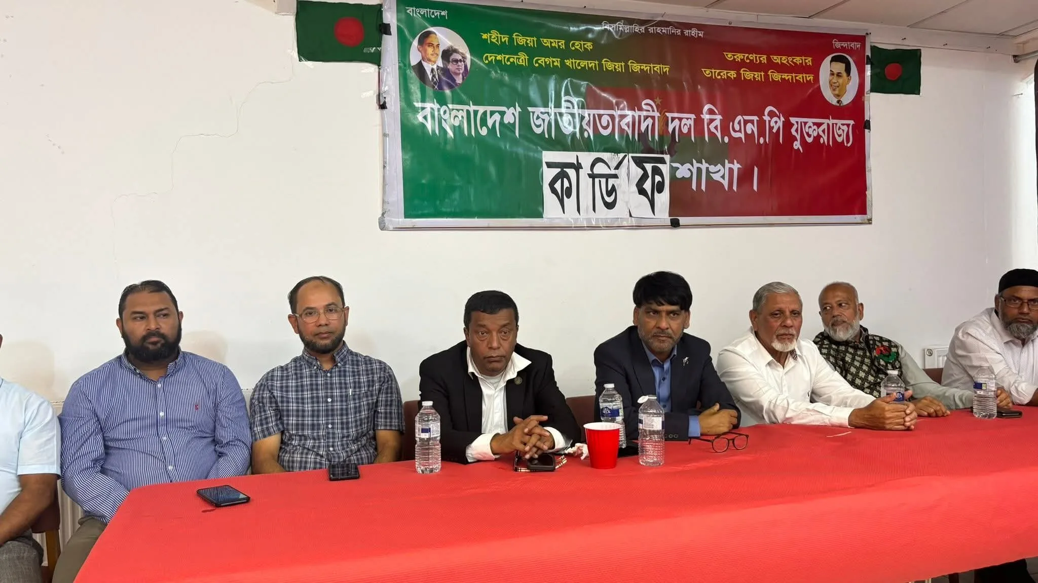 বৃটেনের কার্ডিফে ফ্যাসিবাদের পতন ও ছাত্রজনতার বিজয়” শীর্ষক এক আলোচনা সভা অনুষ্ঠিত