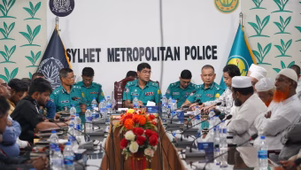 হযরত শাহপরাণ (রহঃ) মাজার শরীফের বাৎসরিক পবিত্র উরুস উপলক্ষে সার্বিক আইন-শৃঙ্খলা সংক্রান্ত সমন্বয় সভা