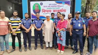 চোখ ভেজানো বিদায়;  কালীগঞ্জ থানা থেকে রাজকীয় সংবর্ধনায় বাড়ি ফিরলেন কনস্টেবল আফছার