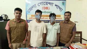 শ্রীমঙ্গলে ডিবি পুলিশের অভিযানে ইয়াবাসহ গ্রেপ্তার -২