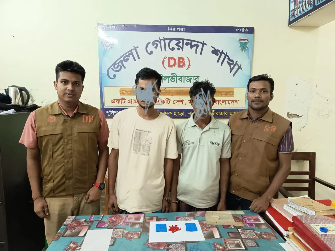 শ্রীমঙ্গলে ডিবি পুলিশের অভিযানে ইয়াবাসহ গ্রেপ্তার -২