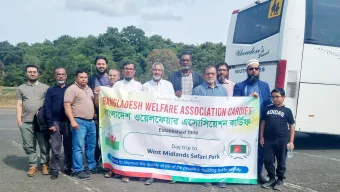বৃটেনের কার্ডিফ বাংলাদেশ ওয়েলফেয়ার এসোসিয়েশনের উদ্দ্যোগে গ্রীষ্মকালীন বিনোদন বনভোজন অনুষ্ঠিত