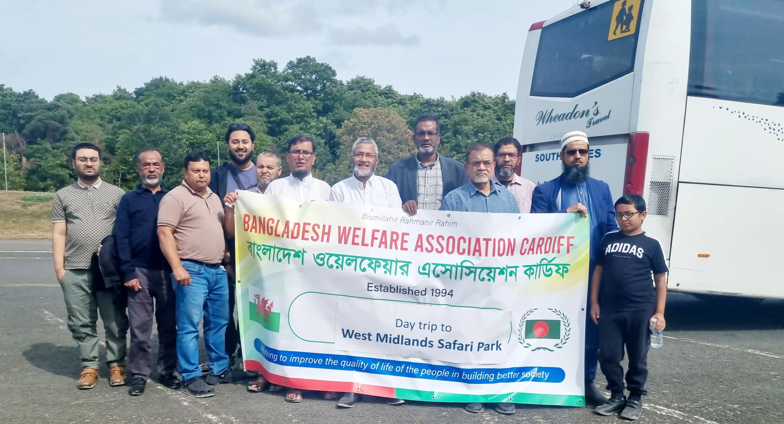 বৃটেনের কার্ডিফ বাংলাদেশ ওয়েলফেয়ার এসোসিয়েশনের উদ্দ্যোগে গ্রীষ্মকালীন বিনোদন বনভোজন অনুষ্ঠিত