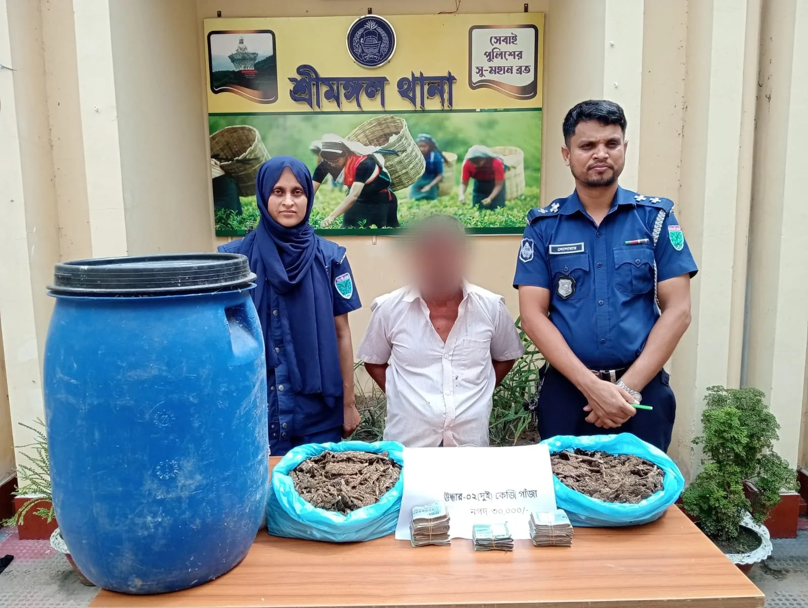 শ্রীমঙ্গলে গাঁজা ও নগদ অর্থসহ মাদক ব্যবসায়ী গ্রেফতার