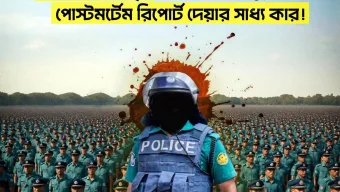 মিডিয়া ট্রায়ালের’ শিকার হচ্ছেন এনসিপি নেতারা: তারিকুল ইসলাম