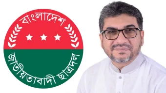 এমসি কলেজ ছাত্রদল নবনির্বাচিত নেতৃবৃন্দকে মিফতাহ্ সিদ্দিকীর অভিনন্দন
