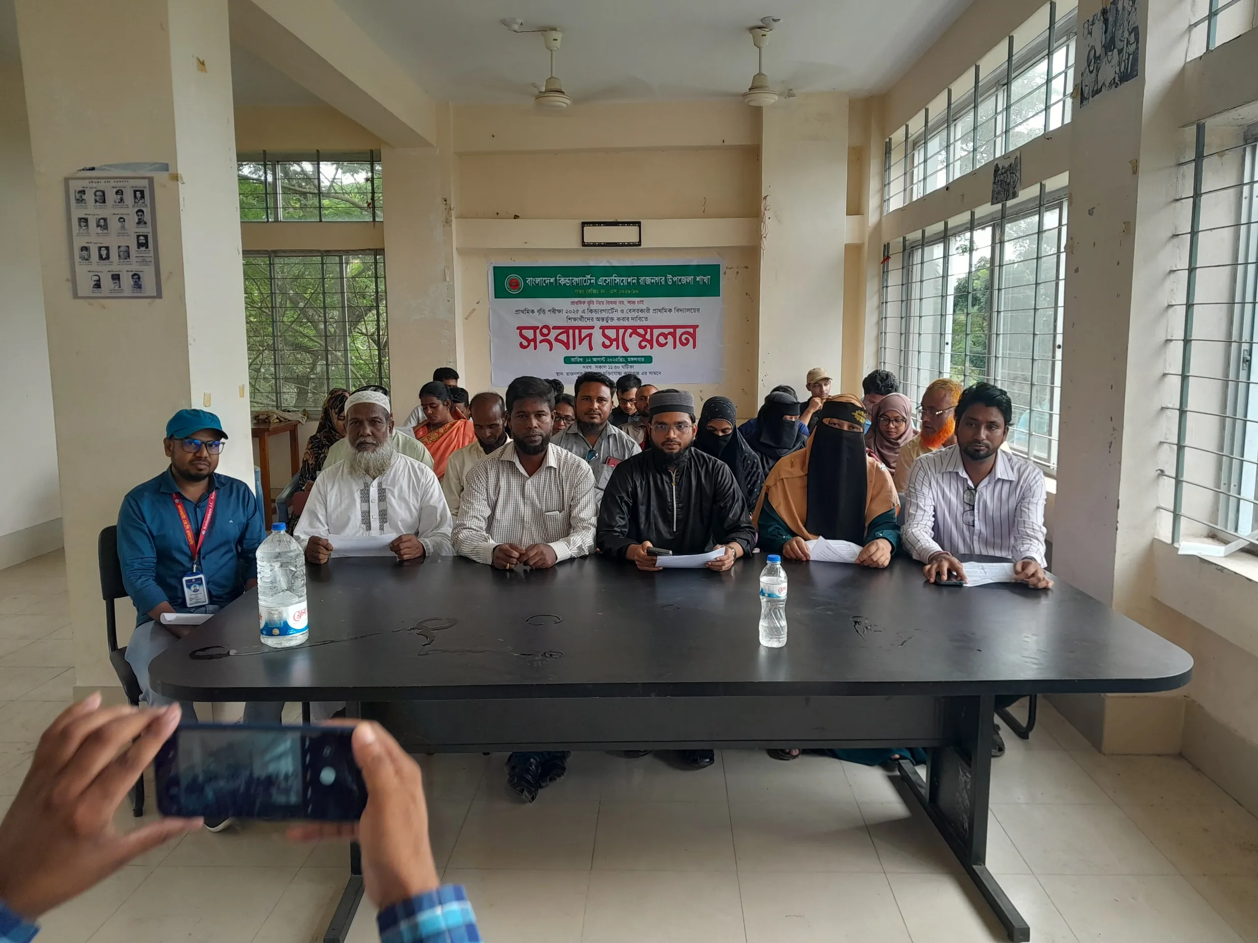 রাজনগরে বাংলাদেশ কিন্ডারগার্টেন এসোসিয়েশনের সংবাদ সম্মেলন