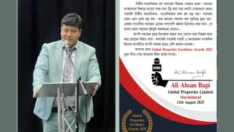 ড. আজিজুল আম্বিয়া পেলেন “Global Properties Excellence Awards 2025”