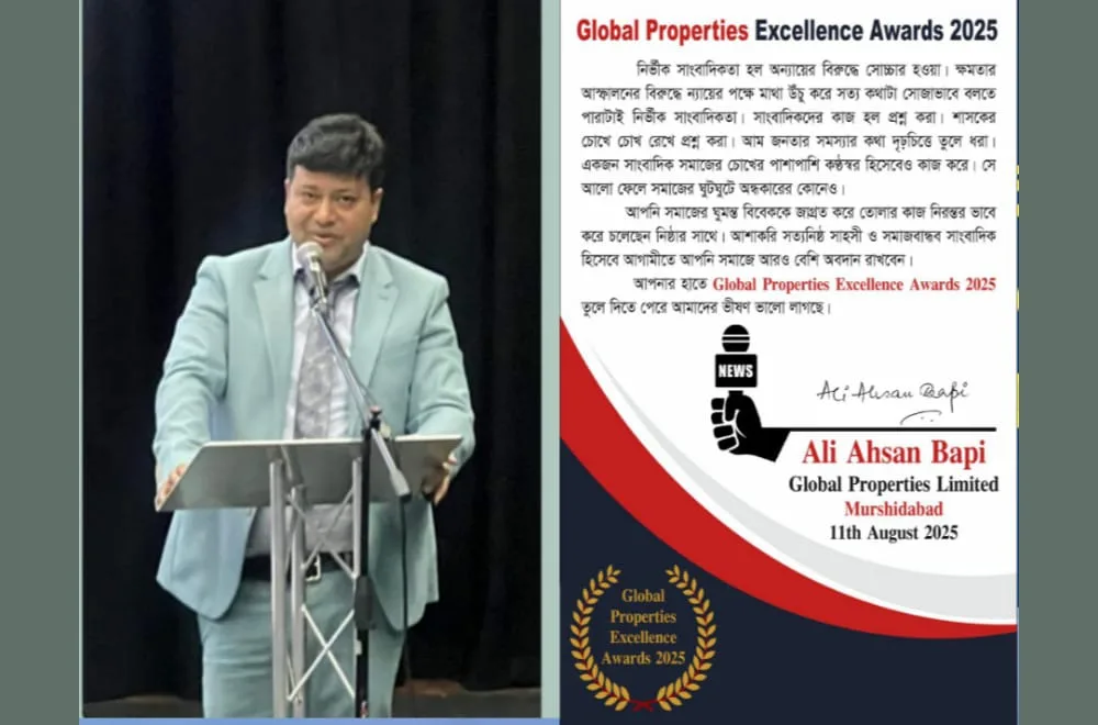 ড. আজিজুল আম্বিয়া পেলেন “Global Properties Excellence Awards 2025”