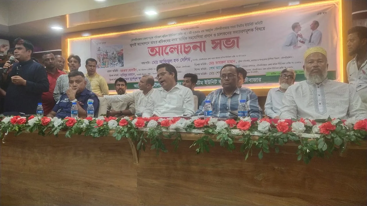 মৌলভীবাজার টমটম ইউনিট কমিটি জুলাই আন্দোলনে আহত শ্রমিকদের নগদ আর্থিক সহযোগিতা প্রদান