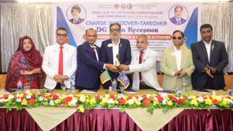 লায়ন্স ক্লাব অব চিটাগাং কর্ণফুলী এলিট এর দায়িত্ব হস্তান্তর-গ্রহণ ও ডিজি টিম সংবর্ধনা