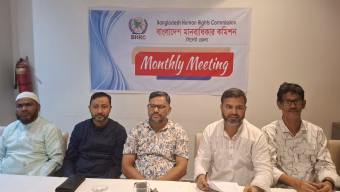 বাংলাদেশ মানবাধিকার কমিশন সিলেট জেলার মাসিক সভা অনুষ্ঠিত 
