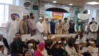 যুক্তরাজ্যের কার্ডিফে দারুল ক্বিরাত-২০২৫’র  পুরস্কার বিতরণী অনুষ্ঠান সম্পন্ন