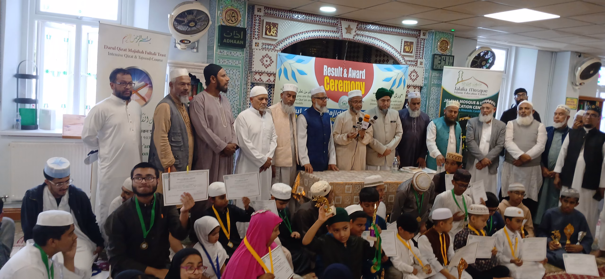 যুক্তরাজ্যের কার্ডিফে দারুল ক্বিরাত-২০২৫’র  পুরস্কার বিতরণী অনুষ্ঠান সম্পন্ন