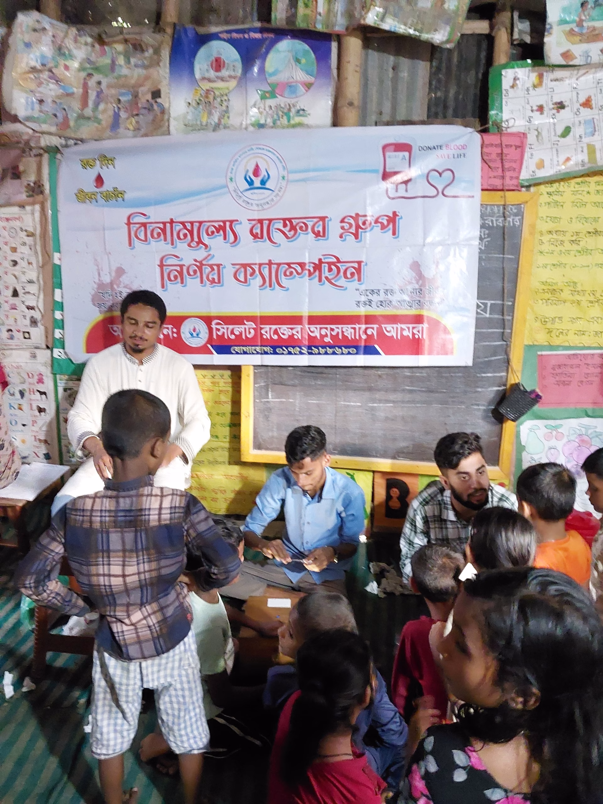 সিলেট রক্তের অনুসন্ধানে আমরা সংগঠনের উদ্যোগে ২৭তম রক্তের গ্রুপ নির্ণয় ক্যাম্পেইন অনুষ্ঠিত 