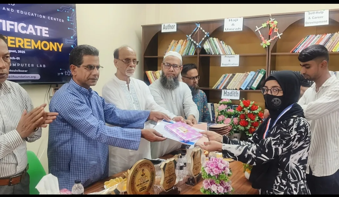জুড়ীতে সানাবিল কম্পিউটার প্রশিক্ষণ কোর্স এর সার্টিফিকেট বিতরণ